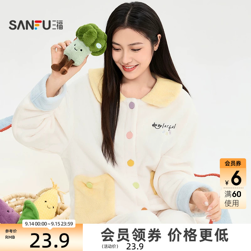 三福掌中蔬果公仔12cm 可爱时尚创意潮流毛绒玩具玩偶849084