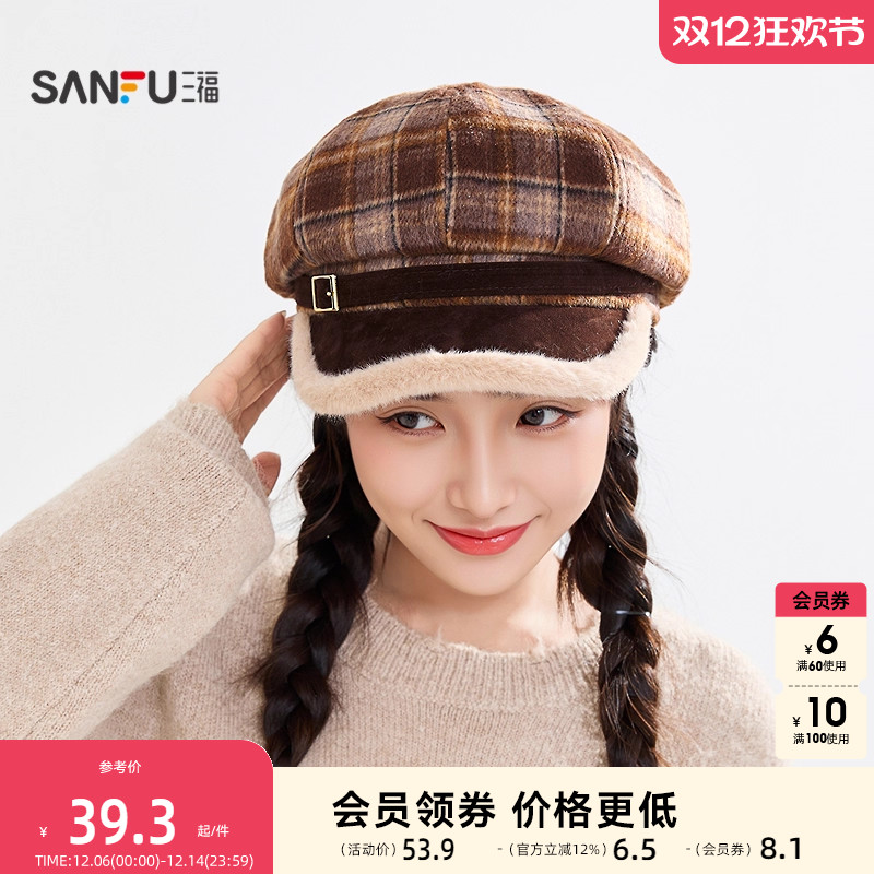 三福毛边格纹八角帽 淑女文艺冬日氛围感服饰配件帽子850065