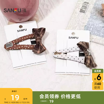 三福三角水滴椭BB夹时尚潮流发饰头饰配饰发夹848238