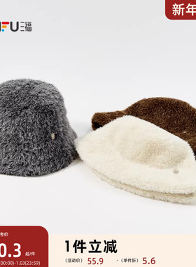 三福基础简约渔夫帽 气质时尚氛围感服饰配件配饰帽子850302