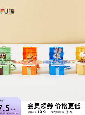 三福迪士尼疯狂动物城礼盒趣味锁扣 创意挂件锁包扣515203