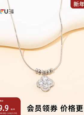 三福休闲微光多配件短项链单条 清新闪耀首饰配饰链条852031