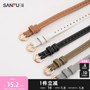 sanfu 383142 三福女士复古细皮带上班通勤韩版 休闲腰带女