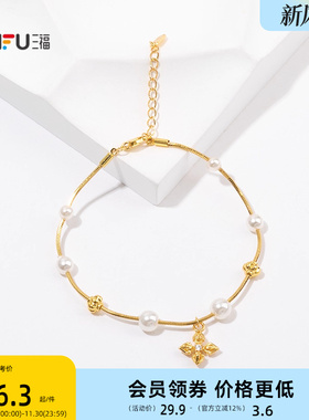 三福中式珠珠美学手链单条 古典气质首饰配饰链条手串846909