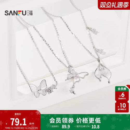 三福925银涂漆花园短项链单条 优雅气质首饰配饰链条