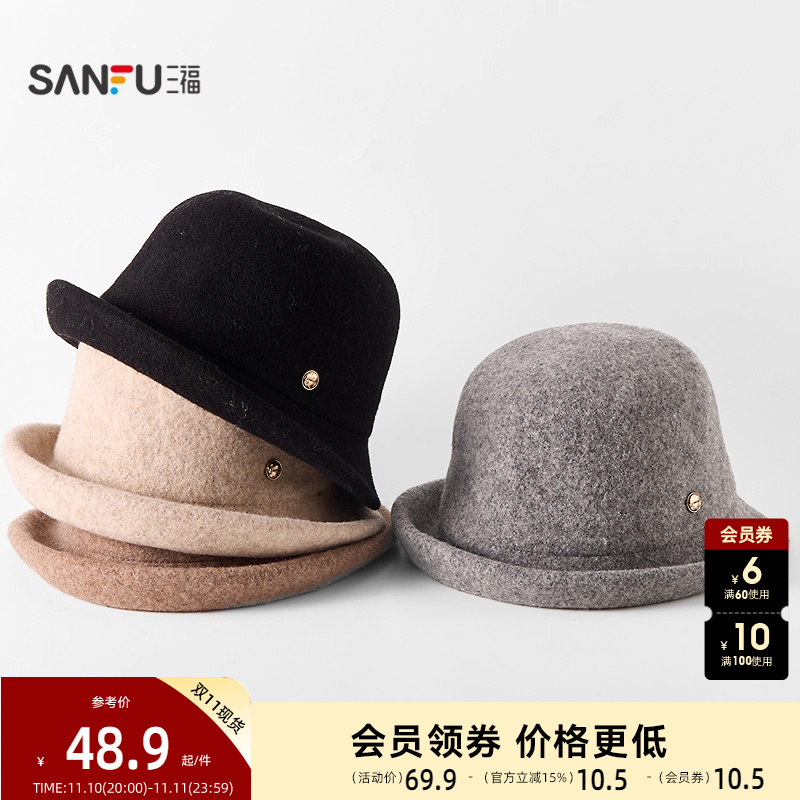 三福柔软质感桶帽礼帽 复古优雅时尚服饰配件配饰帽子848751