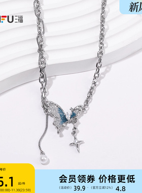 三福街潮甜酷糖心朋克风短项链单条 时尚首饰配饰链条