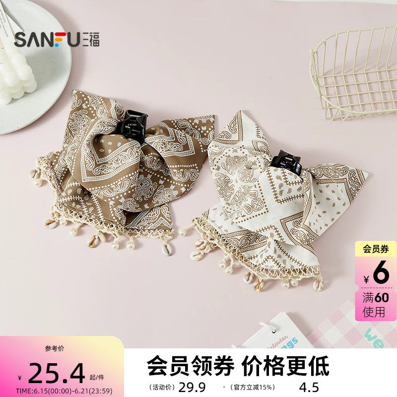 三福牧歌裙摆抓夹单个 优雅文艺时尚发饰头饰配饰发夹853755