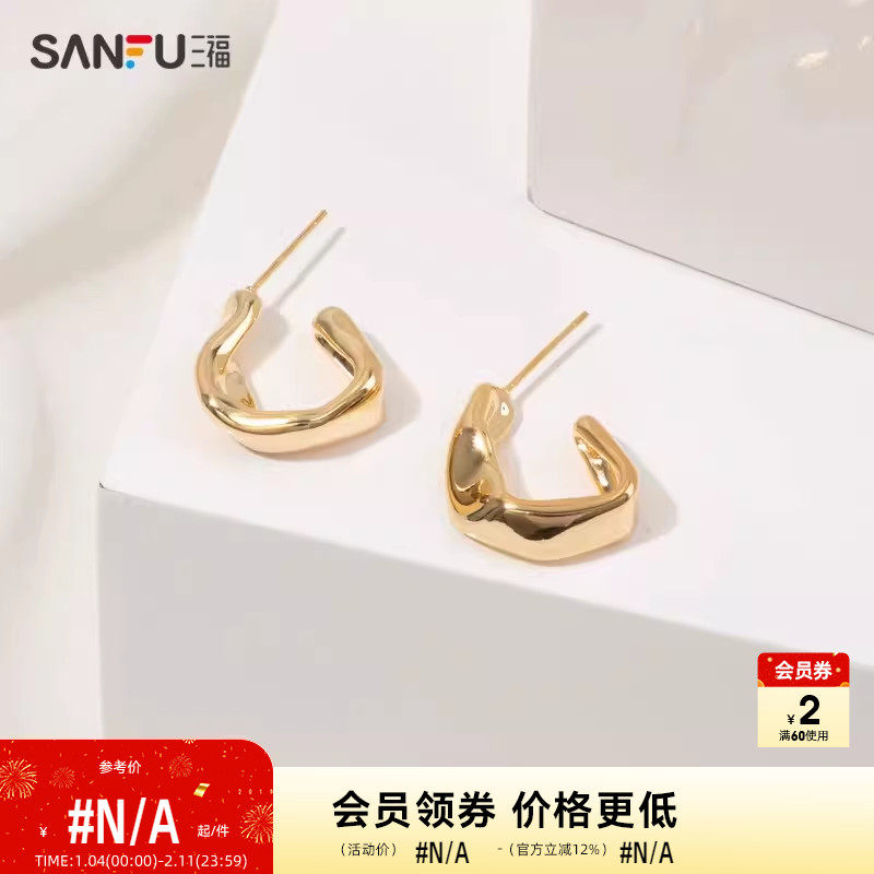 三福休闲金属滴油肌理耳环一对 小众气质装饰圈环耳钉826079,饰品/流行首饰/时尚饰品新,耳环,淘宝优惠券,粉丝福利购,淘宝优惠卷