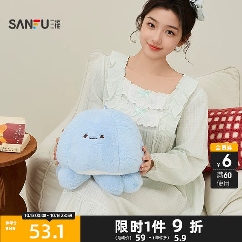 三福可爱软软弹萌物公仔30cm 创意潮流毛绒玩具玩偶518548