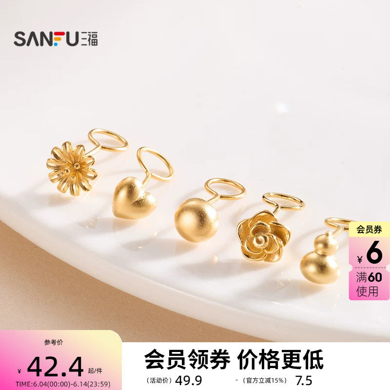 三福925银扭扭棒耳钉一对 时尚简约首饰耳饰配饰耳环852594