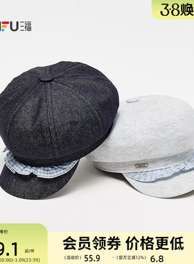 三福日漫硬檐荷叶边八角帽 甜美气质文艺服饰配件帽子853460