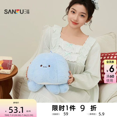 三福可爱软软弹萌物公仔30cm 创意潮流毛绒玩具玩偶518548