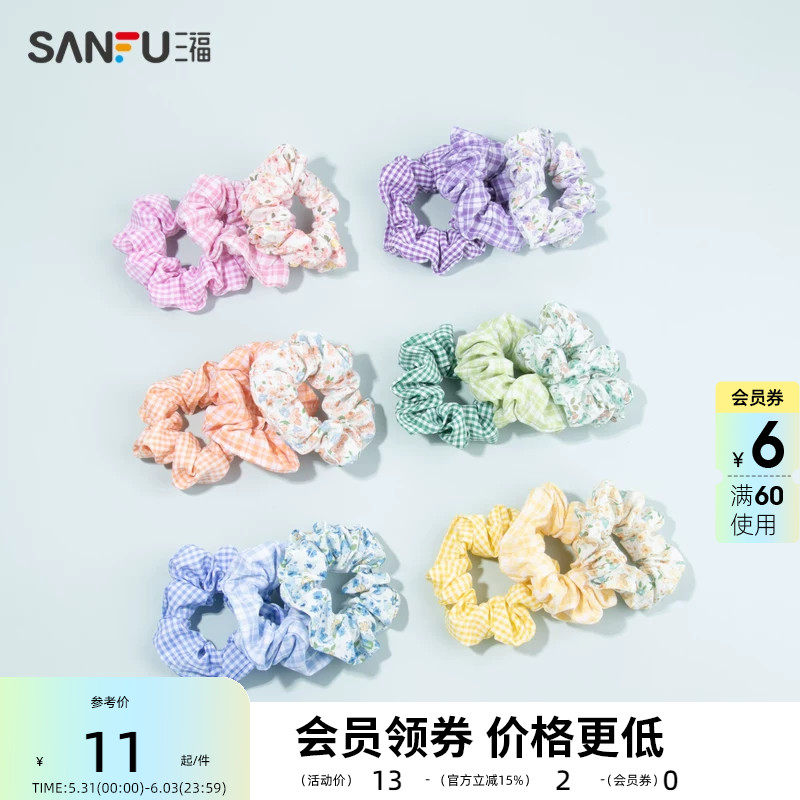 三福少女心多色大肠发圈发束 可爱元气时尚气质发饰头饰 817810