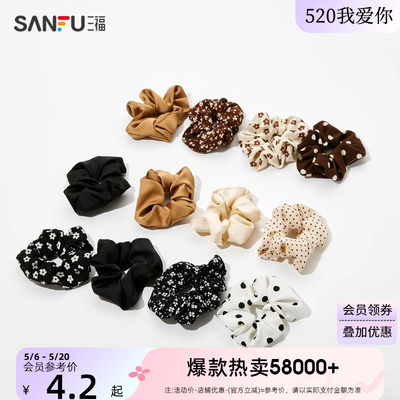 sanfu三福高级感绑头发发圈