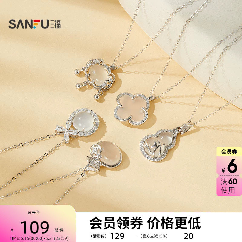 三福925银白冰清短项链单条 时尚小众气质首饰配饰链条857037