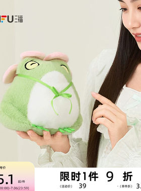 三福花花小动物公仔18cm 创意潮流毛绒玩具玩偶摆件520864
