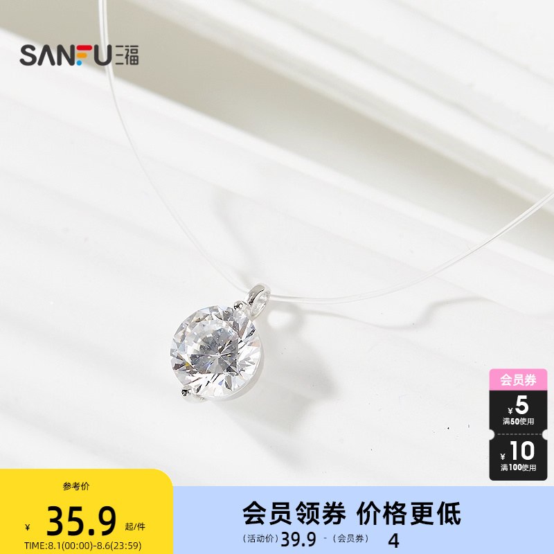 三福925银鱼线款短项链单条 休闲简约造型首饰配饰颈链843730