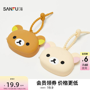三福轻松小熊IP零钱包 趣味时尚创意挂件潮流可爱包挂524988