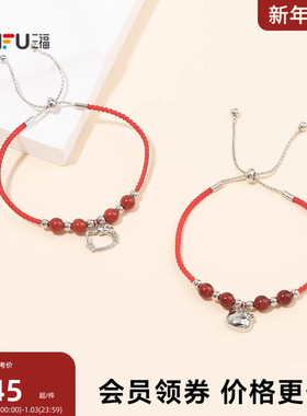 三福三丽鸥IP休闲凯蒂猫红绳珠手链单条 首饰配饰链条850869