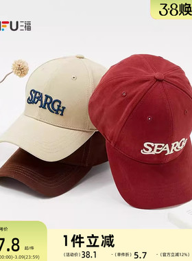 三福简约立体刺绣棒球帽鸭舌帽 休闲服饰配件配饰帽子 849454