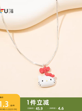 三福三丽鸥IP休闲kitty凯蒂猫爱心短项链单条 首饰链条853941