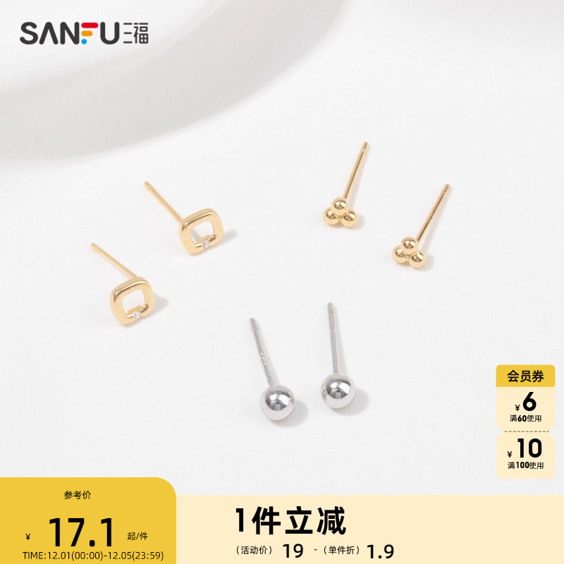 三福925银甜酷随心耳钉一对 时尚设计感精美首饰耳环814694