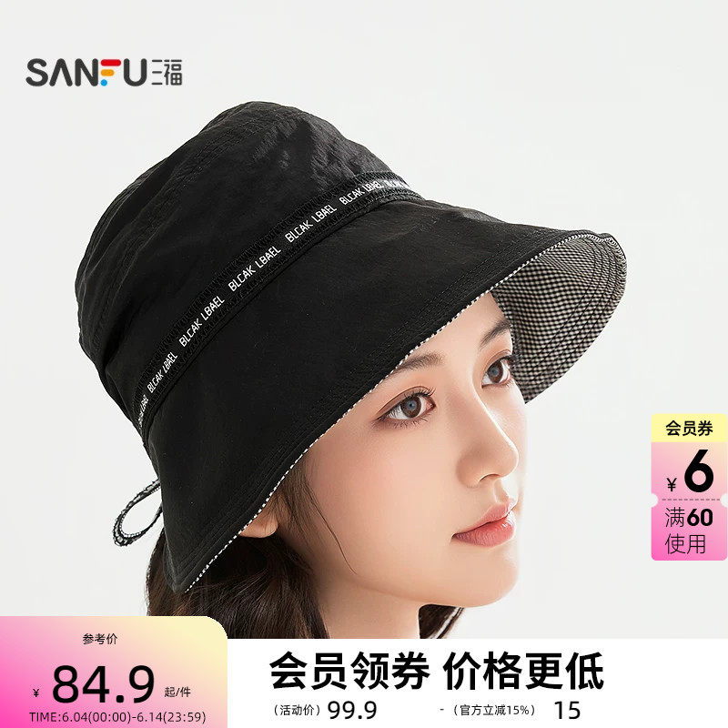 三福字母绑带轻奢礼帽 优雅时尚服饰配件服饰造型帽子854677