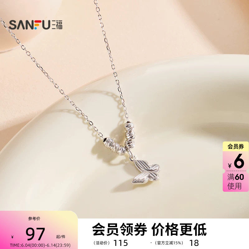 三福925银都市枇花短项链单条 都市时尚首饰配饰链条852593
