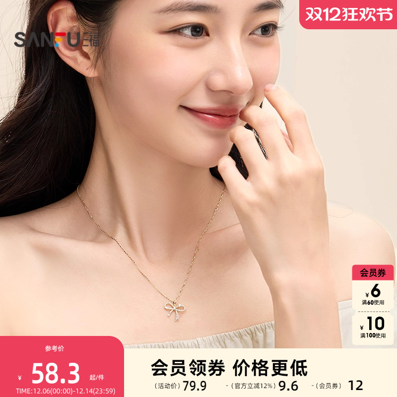 三福925银休闲蝶梦短项链单条 时尚小众首饰配饰链条839676