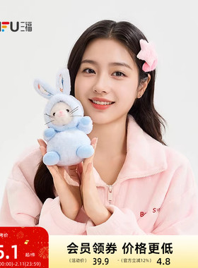 三福花匠波波猫公仔15cm 可爱俏皮创意潮流毛绒玩具511023