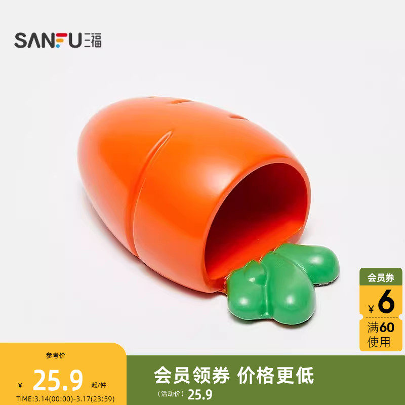 三福蔬果种植冰箱贴 趣味创意周边文创用品功能性摆件853465