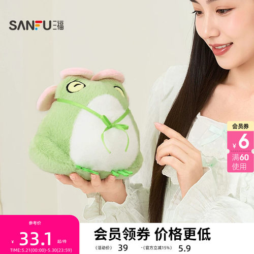 三福花花小动物公仔18cm 创意潮流毛绒玩具玩偶摆件520864