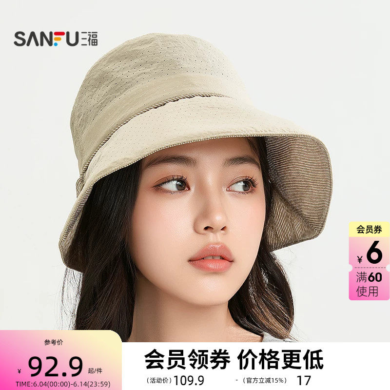 三福透气条纹带轻奢礼帽 时尚服饰配件服饰造型气质帽子854676