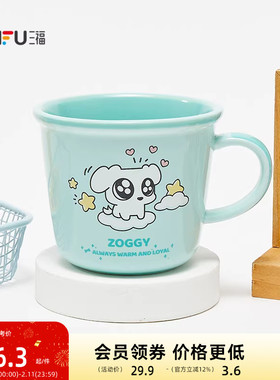 三福这狗陶瓷杯350ml 趣味创意个性生活桌面时尚杯水杯845831