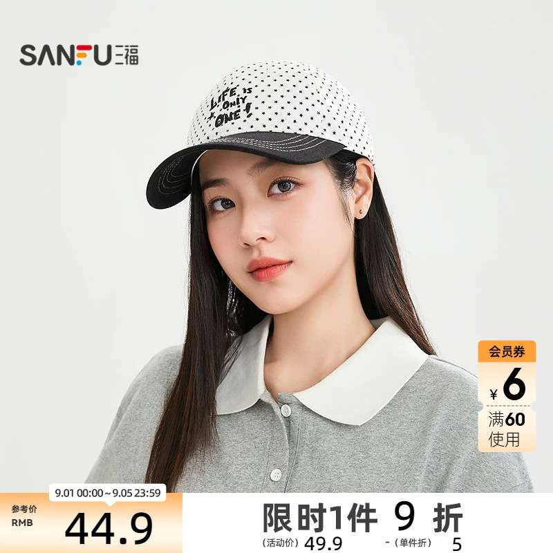 三福日漫少女波点棒球帽鸭舌帽 休闲服饰配件配饰帽子518716图片