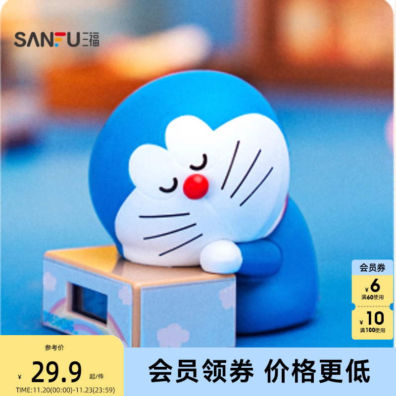 三福哆啦A梦mini时钟盲抽 周边文创用品趣味卡通摆件847656