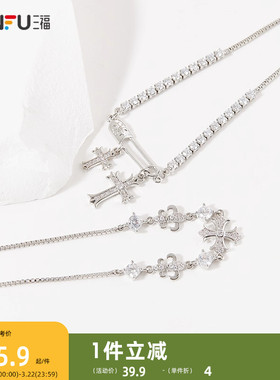 三福精美抽拉手链单条 气质时尚易搭装饰配饰首饰839615