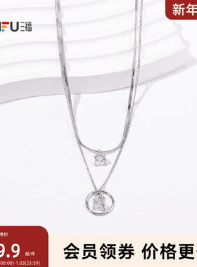 三福休闲叠链盛宴短项链单条 时尚简约首饰配饰链条844814