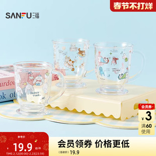 三福缔卡洛卡桌面圆底玻璃杯480ML 创意饮水杯517933