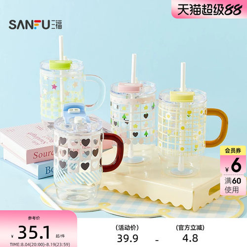 三福缔卡洛卡桌面大玻璃杯800ML 趣味创意杯子时尚水杯852268