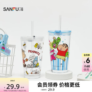三福曙曦桌面IP吸管玻璃杯430ML 可爱卡通创意杯子水杯854577