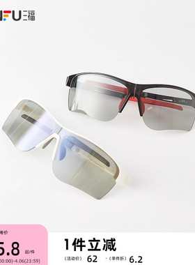 三福运动骑行偏光折叠太阳镜 时尚潮流服饰配件配饰眼镜841501