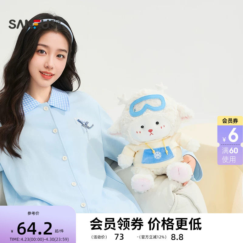 三福梦梦羊运动公仔35cm 可爱软萌创意毛绒玩具玩偶516110