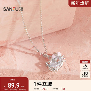 三福925银闪闪猫猫短项链单条 气质首饰配饰链条850499 个性