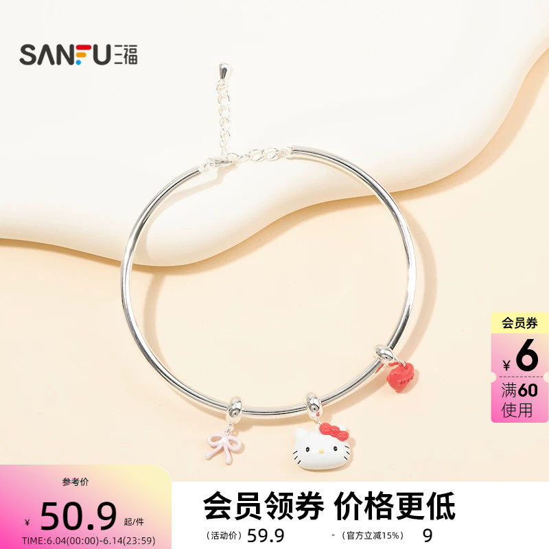 三福三丽鸥IP休闲kitty凯蒂猫蝴蝶结手镯单只 可爱首饰853943