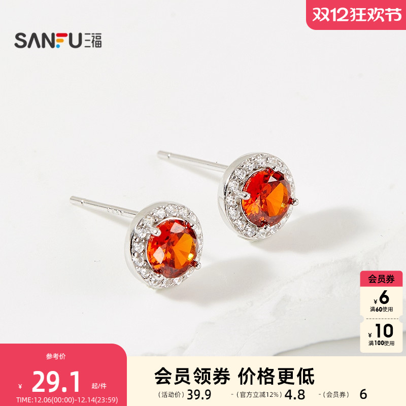 三福925银红浓郁耳钉一对 优雅轻奢首饰耳饰配饰耳环846600