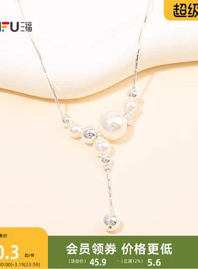 三福都市星辉绮梦短项链单条 时尚优雅气质首饰配饰链条852262