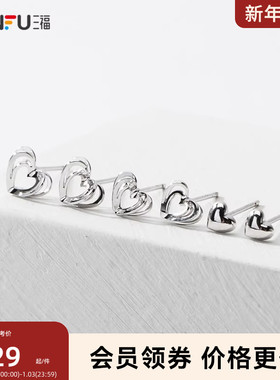 sanfu三福新款女韩版心形蝴蝶星月套装耳环气质女生耳钉耳饰3对装