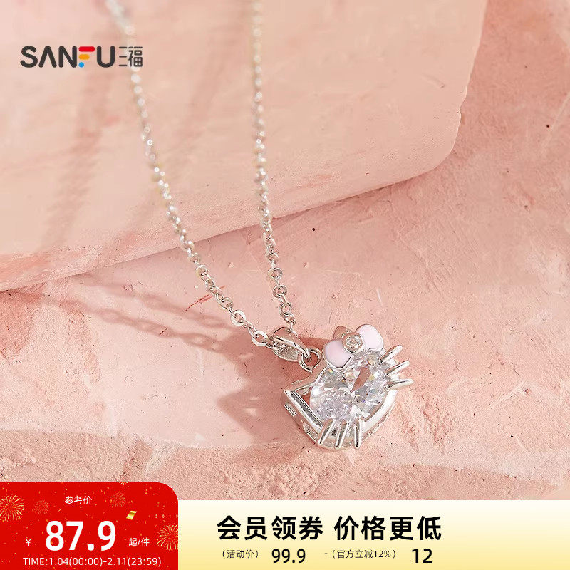 三福925银闪闪猫猫短项链单条 个性气质首饰配饰链条850499,饰品/流行首饰/时尚饰品新,银饰项链,淘宝优惠券,粉丝福利购,淘宝优惠卷